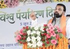 विश्व पर्यावरण दिवस पर सीएम की सौगात : सरकार आपसे भी खरीदेगी अतिरिक्त बिजली, स्कूटी खरीदने पर मिलेंगे 12 हजार 