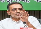बेटे को MLC का टिकट न मिलने पर बोले उपेंद्र कुशवाहा, जब तक NDA चाहेगा, मंत्री रहेंगे दीपक प्रकाश 
