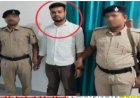 जमाबंदी अनलॉक करने के नाम पर मांग रहा था घूस: बेतिया अंचल कार्यालय का क्लर्क 15 हजार रिश्वत लेते रंगेहाथ अरेस्ट