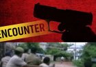 गोपालगंज और गया के बाद मुजफ्फरपुर में 'ऑपरेशन लंगड़ा', पुलिस की आक्रामक रणनीति, 24 घंटे में तीसरा एनकाउंटर
