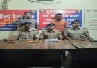 गवाही से पहले मौत की साजिश : मुखिया की हत्या के गवाह को मारने के लिए 5 लाख की दी गई थी सुपारी