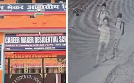 आवासीय विद्यालय से लापता तीन छात्र 48 घंटे के भीतर सकुशल मिले, जांच में खुल गया ये बड़ा राज ?
