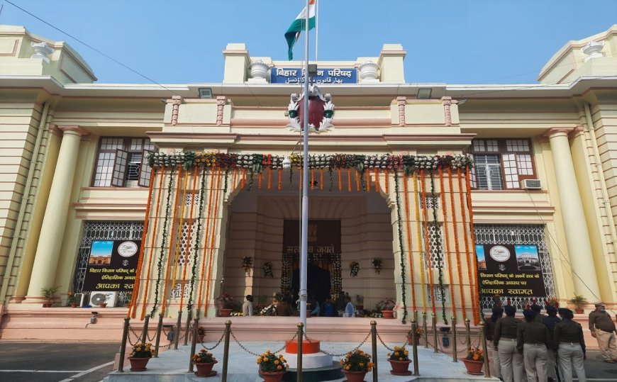 विधान परिषद की दस सीटों के लिए आज से लेकर कबतक नामांकन, किन-किन नेताओं का खत्म हो रहा कार्यकाल..?