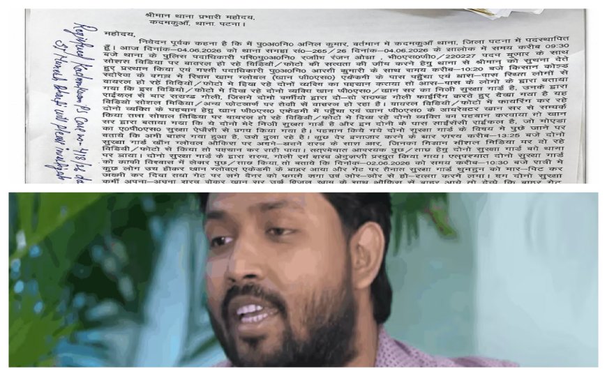 खान सर की गिरफ्तारी को रेड, गार्ड्स बोले- सर ने कहा था गोली चलाओ, हत्या के प्रयास और आर्म्स एक्ट में एफआईआऱ