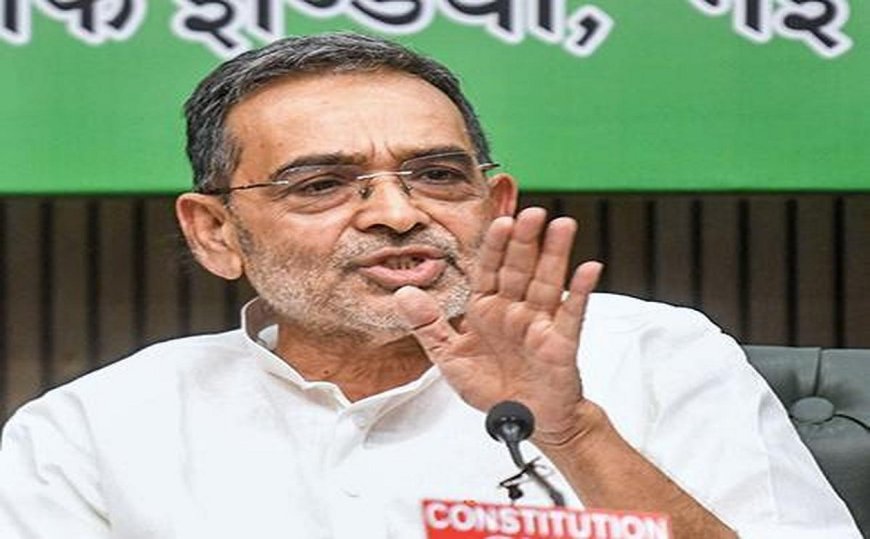 बेटे को MLC का टिकट न मिलने पर बोले उपेंद्र कुशवाहा, जब तक NDA चाहेगा, मंत्री रहेंगे दीपक प्रकाश 