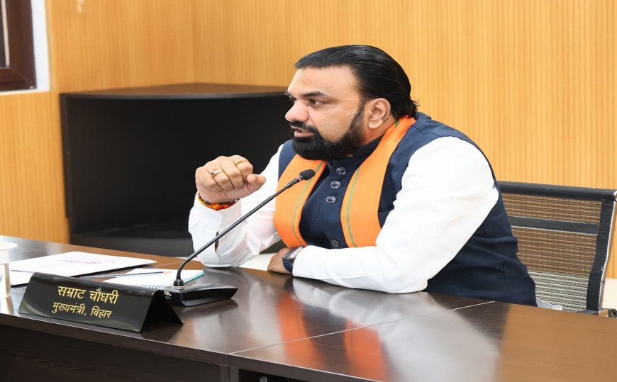 बिहार में उद्योग लगाना हुआ आसान, 30 दिनों में मिलेगी स्वीकृति, CM बोले-नहीं तो मिलेगा 'डीम्ड क्लीयरेंस'