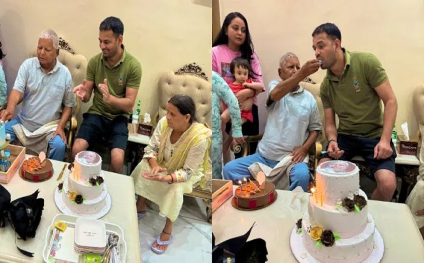 धूमधाम से मना आरजेडी सुप्रीमो लालू प्रसाद का 79वां जन्मदिन, 10 सर्कुलर रोड पर लोगों का तांता, सीएम सम्राट चौधरी ने भी दी बधाई