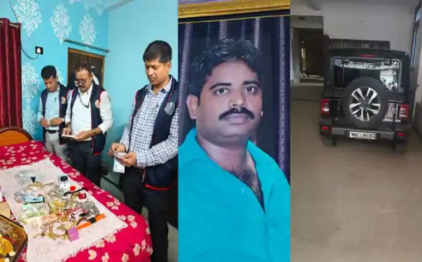 SVU का ताबड़तोड़ एक्शन : टेंडर घोटाले में IAS समेत 3 जेल गए, अब हाजीपुर नगर परिषद के अकाउंटेंट के यहां मिले 2 करोड़ 