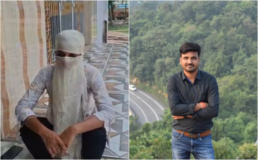 लव, सेक्स और धोखा : प्रेम का झांसा, चार साल तक शोषण, देवघर में फर्जी शादी और फिर फरार, युवती ने उठा लिया ये बड़ा कदम !