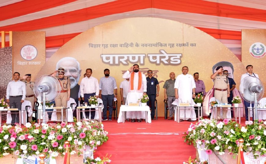 अपराध एवं अपराधियों के लिए बिहार में कोई स्थान नहीं, CM बोले- सशक्त गृह रक्षा वाहिनी बनेगी सुरक्षित-विकसित बिहार की आधारशिला