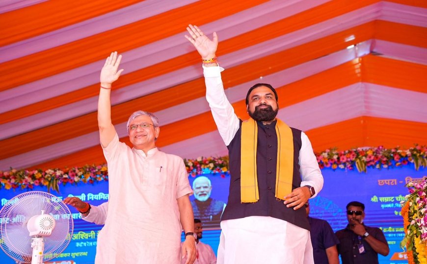सारण को सीएम की बड़ी सौगात: दो आधुनिक टाउनशिप और दो एयरपोर्ट का होगा निर्माण, ऐसे बदलेगी तस्वीर ?