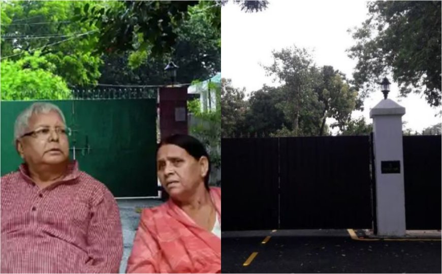 अब ये होगा लालू प्रसाद और राबड़ी देवी का नया पता, अभी 39 हार्डिंग रोड वाले बंगले में नहीं होंगे शिफ्ट 
