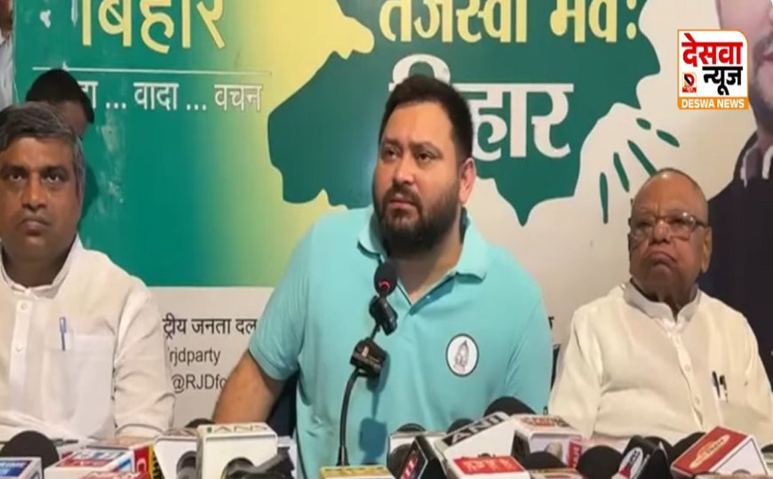 तेजस्वी ने सम्राट चौधरी को कहा बतोलेबाज मुख्यमंत्री, रिशु श्री मामले पर खूब गरजे, नीतीश को बताया भ्रष्टाचार का भीष्म पितामह