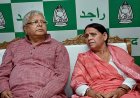 लालू-राबड़ी को अब जेड कैटेगरी सुरक्षा, समीक्षा के बाद लिया गया बड़ा निर्णय, जानिए कितने एनएसजी कमांडो होंगे तैनात !