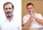 राहुल गांधी का पटना दौरा अब 15 को : कोचिंग हब में करेंगे छात्र सम्मेलन..मुसल्लहपुर हाट में कर सकते हैं पैदल मार्च 