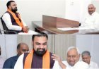 सियासी हलचल : मुख्यमंत्री सम्राट चौधरी ने नीतीश कुमार से की मुलाकात, बांकीपुर उपचुनाव और विकास के मुद्दों पर महामंथन