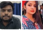 बीडीओ पर दहेज के लिए पत्नी की हत्या का आरोप, महिला दारोगा से प्रेम प्रसंग का दावा, जबरन घसीटने का फुटेज भी हुआ वायरल