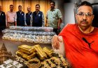 धनकुबेर निकला 'परिवहन' का ये अधिकारी : विजिलेंस की रेड में 13 किलो सोना-नौ किलो चांदी, 1.62 करोड़ कैश..और क्या-क्या मिला ?