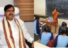 सरकारी शिक्षकों को बड़ी सौगात: आज से खुला ट्रांसफर पोर्टल, अगले हफ्ते से शुरू होगी ऐच्छिक तबादले की प्रक्रिया