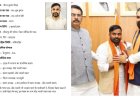 नामांकन वापसी के 'ड्रामे' के बाद एनडीए उम्मीदवार नीरज कुमार सिन्हा पर विवाद; मुख्यमंत्री सम्राट चौधरी से लिया आशीर्वाद