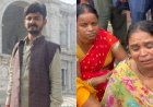 सेक्स रैकेट का विरोध करने वाले युवक की बेरहमी से हत्या, चार दिन बाद अथमलगोला में सड़क किनारे जमीन में दबा मिला बंटी का शव