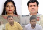 पति की हत्या कराने वाली एमवीआई स्मिता कुमारी की जाएगी नौकरी..बर्खास्तगी तय ? डीएम ने परिवहन विभाग को भेजी अनुशंसा