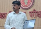 बिहार बोर्ड ने जारी किया सक्षमता परीक्षा का परिणाम, 14512 में मात्र 4353 शिक्षक ही हुए पास