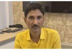 नीट पेपर लीक मामले में सीबीआई ने संजीव मुखिया को दी क्लीन चिट, जांच एजेंसी को मास्टरमाइंड के खिलाफ कोई सबूत नहीं मिला !