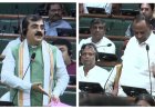 नेता प्रतिपक्ष तेजस्वी यादव आखिर कहां हैं..? विधानसभा में बीजेपी के सवाल पर आरजेडी ने दिया ये जवाब..?