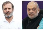 अब राहुल गांधी ने अमित शाह से पूछा सवाल, पैलेट गन चलाने का आदेश किसने दिया..? पत्र में इन बातों का भी जिक्र