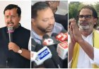 बांकीपुर उपचुनाव में वोटिंग से 72 घंटे पहले गरमाई सियासत, पदयात्रा से लेकर धरने तक की चेतावनी..तेजस्वी यादव क्या करेंगे