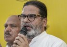 बांकीपुर उपचुनाव से पहले प्रशांत किशोर का बड़ा दावा, नीतीश कुमार का प्रचार वीडियो डीपफेक, भाजपा को दी खुली चुनौती