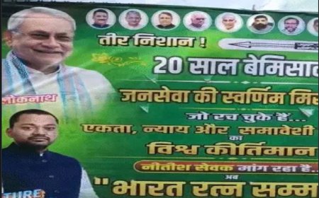 पटना की सियासत में नया मोड़ : पूर्व मुख्यमंत्री नीतीश कुमार के लिए 'भारत रत्न' की मांग, बेटे निशांत को बताया 'बिहार का फ्यूचर लीडर'
