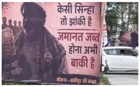 पटना का सियासी पारा हाई : बांकीपुर उपचुनाव में शुरू हुआ पोस्टर वार, निशाने पर प्रशांत किशोर..वोट नहीं नोट चाहिए