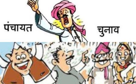 अब इस साल नहीं, 2027 में होंगे पंचायत चुनाव; सरकार ने एक साल टालने का फैसला लिया..क्या बोले पंचायती राज मंत्री ?