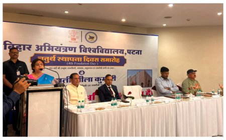 बिहार अभियंत्रण विश्वविद्यालय ने चार वर्षों में तकनीकी शिक्षा के क्षेत्र में स्थापित की नई पहचान, स्थापना दिवस पर  मंत्री ने की बड़ी घोषणा