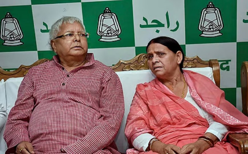 लालू-राबड़ी को अब जेड कैटेगरी सुरक्षा, समीक्षा के बाद लिया गया बड़ा निर्णय, जानिए कितने एनएसजी कमांडो होंगे तैनात !