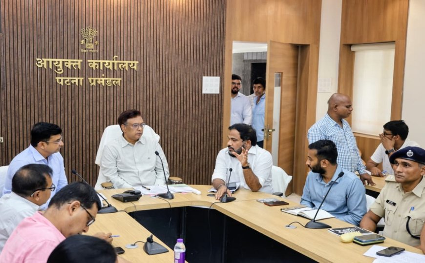 राजधानी पटना में जलजमाव होने पर नपेंगे अधिकारी, प्रमंडलीय आयुक्त ने दे दिया है बड़ा निर्देश..सभी अफसर क्षेत्र में रहें