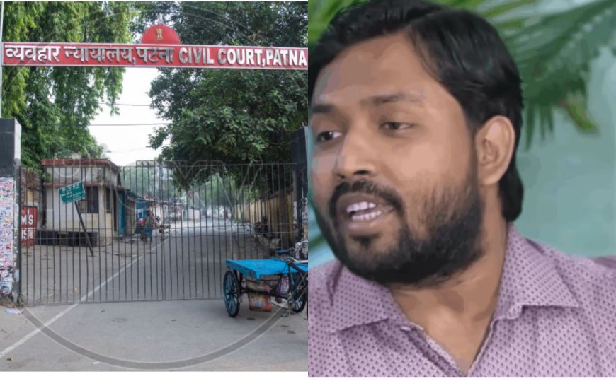 कोचिंग विवाद गोलीबारी मामले में खान सर की अग्रिम जमानत पर सुनवाई पूरी, सिविल कोर्ट ने फैसला सुरक्षित रखा; अब इस दिन आएगा आदेश