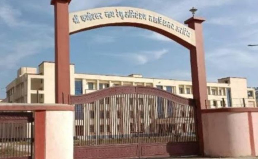 बिहार के सरकारी इंजीनियरिंग कॉलेजों में एम.टेक में दाखिले के लिए आज से आवेदन, 18 जुलाई तक होगा ऑनलाइन रजिस्ट्रेशन