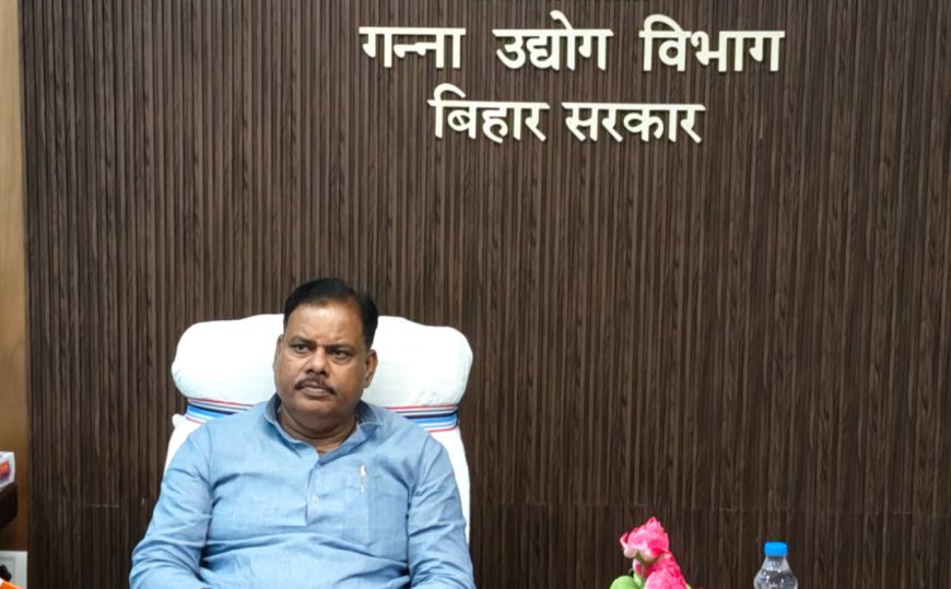 मुजफ्फरपुर के मोतीपुर में फिर घूमेगा विकास का पहिया : सरकार ने वापस ली 266 एकड़ जमीन, नई चीनी मिल और रिसर्च सेंटर खुलेंगे 