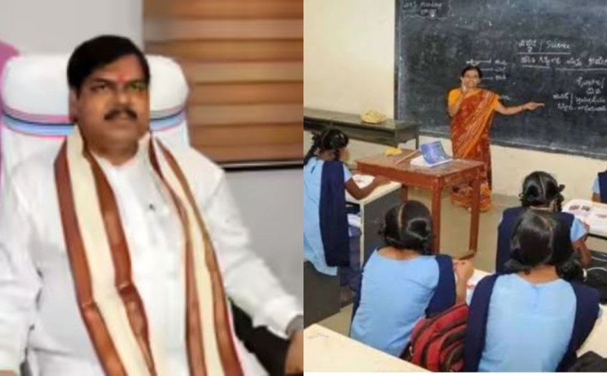 सरकारी शिक्षकों को बड़ी सौगात: आज से खुला ट्रांसफर पोर्टल, अगले हफ्ते से शुरू होगी ऐच्छिक तबादले की प्रक्रिया