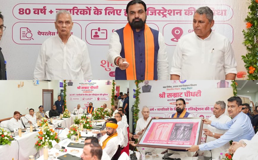 अब 75 वर्ष से अधिक आयु के नागरिकों को भी घर बैठे निबंधन की सुविधा, सीएम ने दी बड़ी सौगात; बाहर रहने वालों के लिए डिजिटल रजिस्ट्रेशन की व्यवस्था