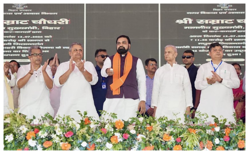 मुजफ्फरपुर में खुलेगा आर्किटेक्चर एवं सिविल इंजीनियरिंग विश्वविद्यालय, मुख्यमंत्री का बड़ा एलान-तिरहुत टाउनशिप भी बसाया जाएगा