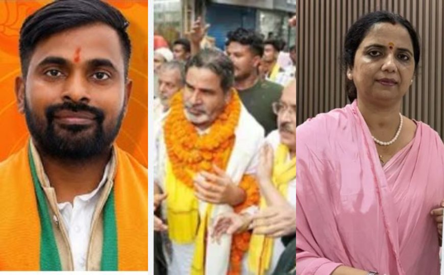 पीके ने बाबा हरिहरनाथ मंदिर में पूजा के बाद किया रोड शो, भाजपा उम्मीदवार नीरज ने भी भरा पर्चा; नामांकन के बाद वीणा मानवी गिरफ्तार