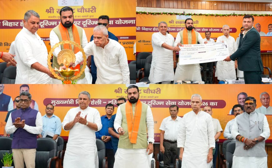 पटना से राजगीर, वाल्मीकिनगर एवं कैमूर के लिए हेली-टूरिज्म सेवा की शुरूआत, मुख्यमंत्री बोले-पर्यटन को मिलेगी नई उड़ान 