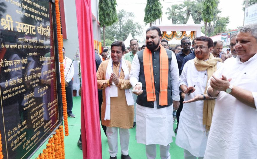 मुख्यमंत्री सम्राट चौधरी ने दी बड़ी सौगात : बिहार में 211 नए डिग्री कॉलेजों में शुरू हुई पढ़ाई, भागलपुर में एआई विश्वविद्यालय खुलेगा 