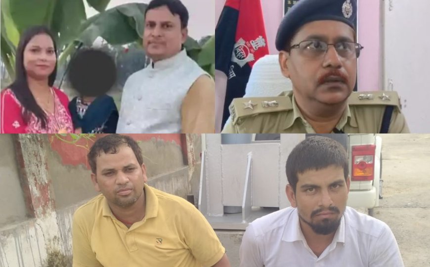 शातिर महिला अफसर का घिनौना चेहरा बेनकाब : एमवीआई पत्नी ने चार लाख की सुपारी देकर ट्रेन में करा दी पति की हत्या