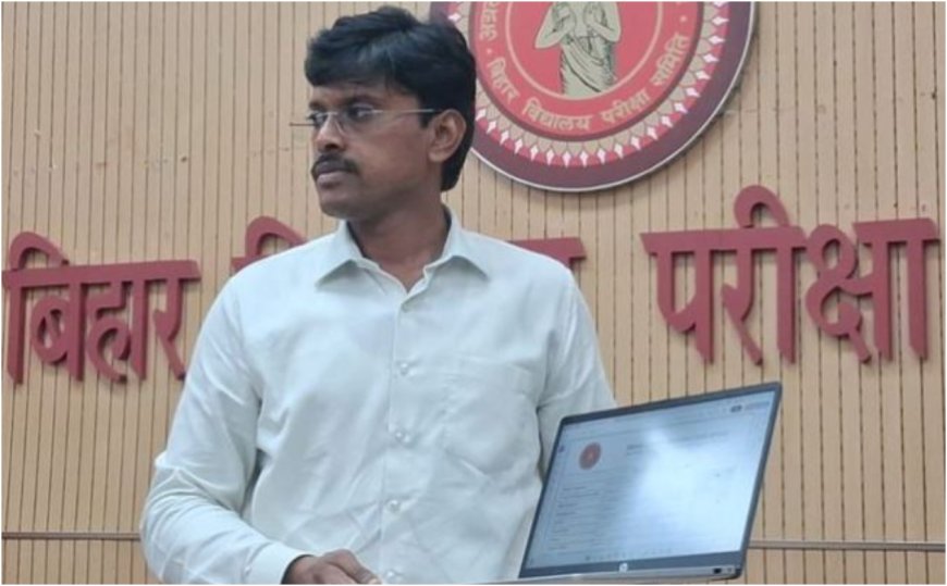 बिहार बोर्ड ने जारी किया सक्षमता परीक्षा का परिणाम, 14512 में मात्र 4353 शिक्षक ही हुए पास