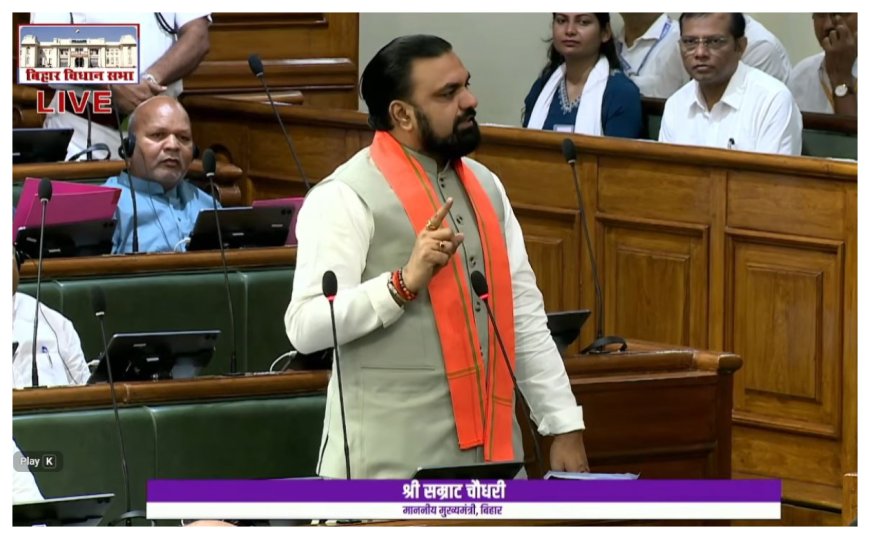 सूखे पर विधानसभा में हंगामा : वेल में पहुंचे विपक्षी विधायक, सीएम सम्राट चौधरी ने किसानों के लिए कर दिया बड़ा एलान